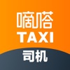 嘀嗒出租司机 icon