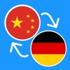 Learn Chinese & German icon