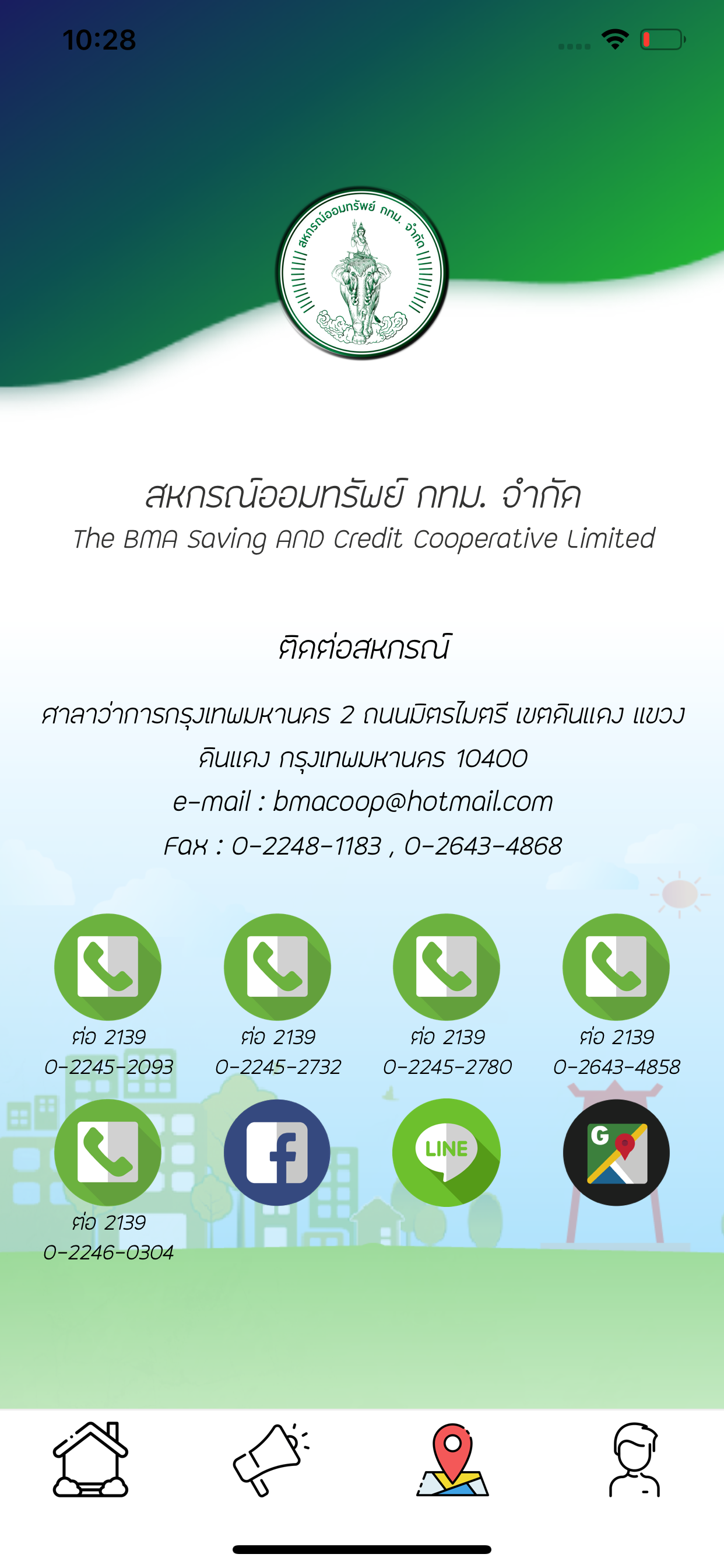 สอ.กทม