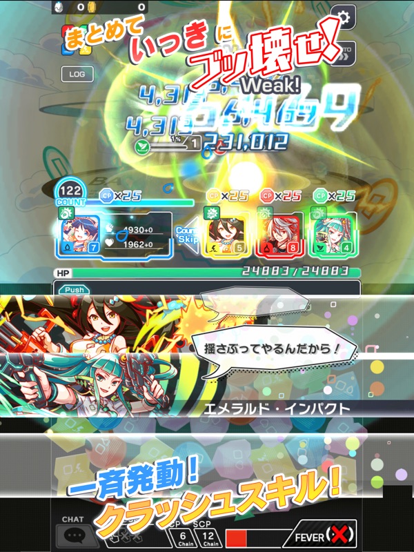 クラッシュフィーバー パズルRPG 新感覚ブッ壊しバトル！ screenshot 9