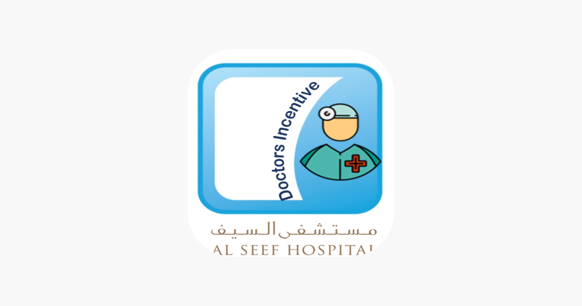 ‎Al Seef Incentive Program on the App Store