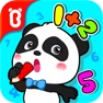 Get Little Panda's Math World for iOS, iPhone, iPad Aso Report