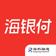 海银付
