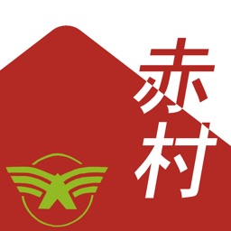 【Akamura】福岡県田川郡赤村