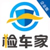 检车家企业版 icon