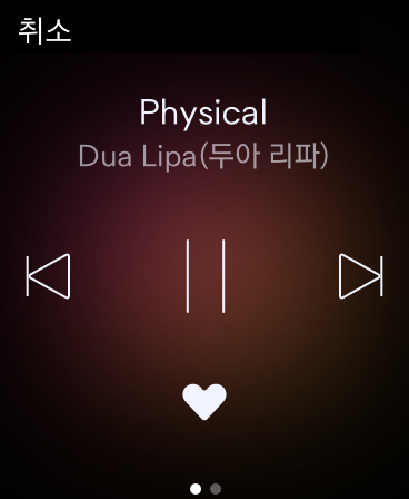 벅스 - Bugs screenshot 16