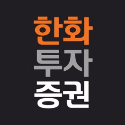 한화투자증권 MTS (대표MTS)