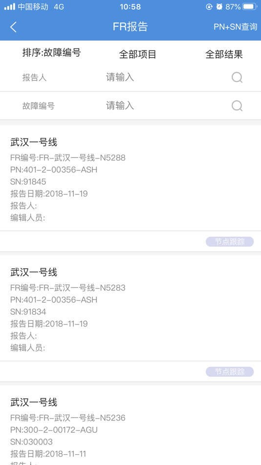 #9. BIM CMS (iOS) 由: BIM Stacks Data Tech. CO., LTD.