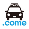 TAXI.come -タクシードットカム-