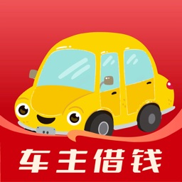 星选车贷-不押车的车主贷款车抵贷平台