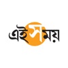 Ei Samay - Bengali News Paper icon