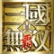 アプリアイコン
