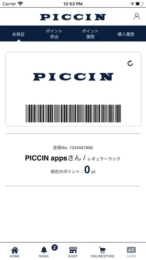 PICCINアプリ screenshot 2