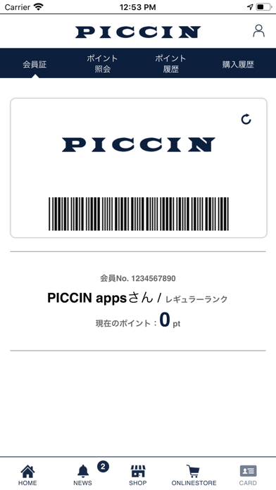 PICCINアプリ app screenshot 2