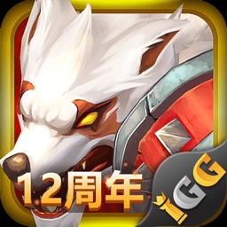 城堡爭霸：世界王者