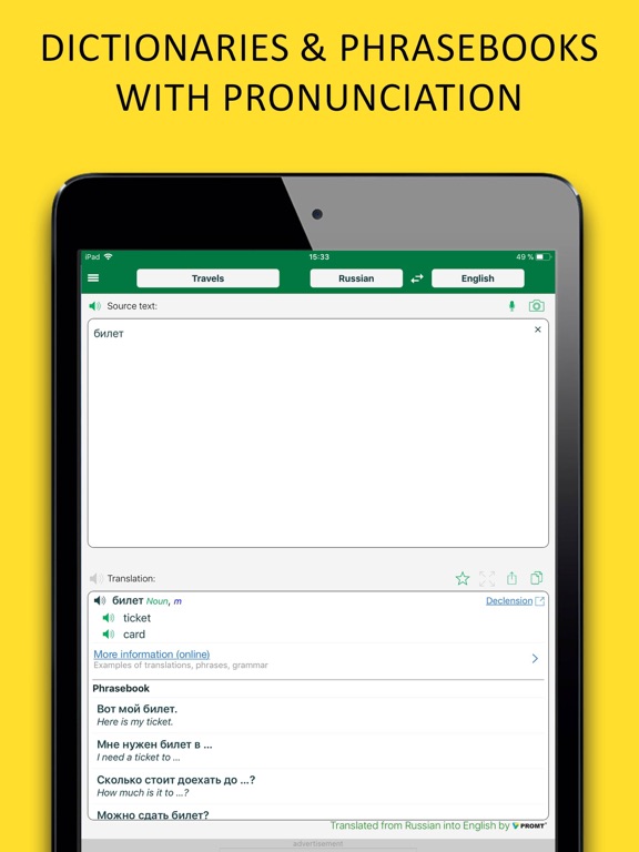Translator PROMT.One iPad screenshot 2 - Reference app