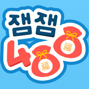 잼잼400