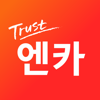 엔카 - 중고차 필수 플랫폼, 내차팔기, 내차시세 - ENCARSALES.COM