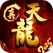 天龙八部荣耀版-上线领重楼