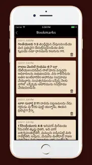 telugu bible indian version айфон картинки 4