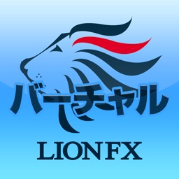 LIONFX for iPad バーチャルトレード