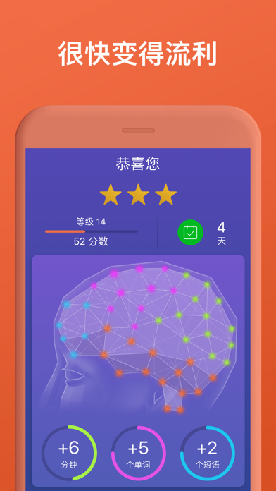 应用截图 6