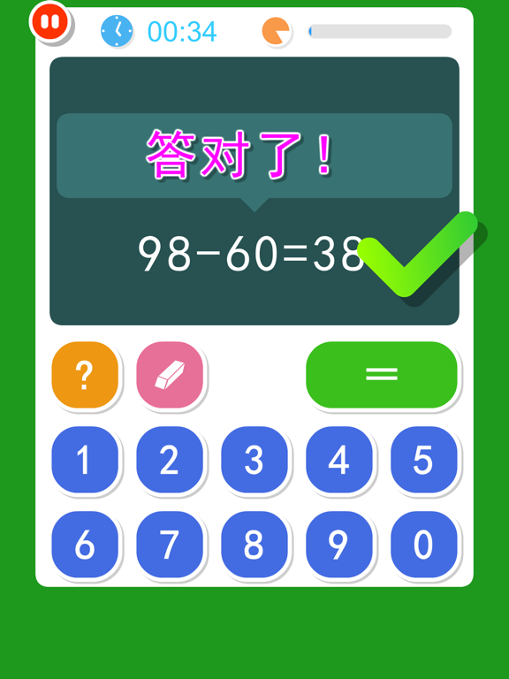 1st Grade Math Fun iPad screenshot 9 - Education app