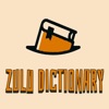 English And Zulu Dictionary icon