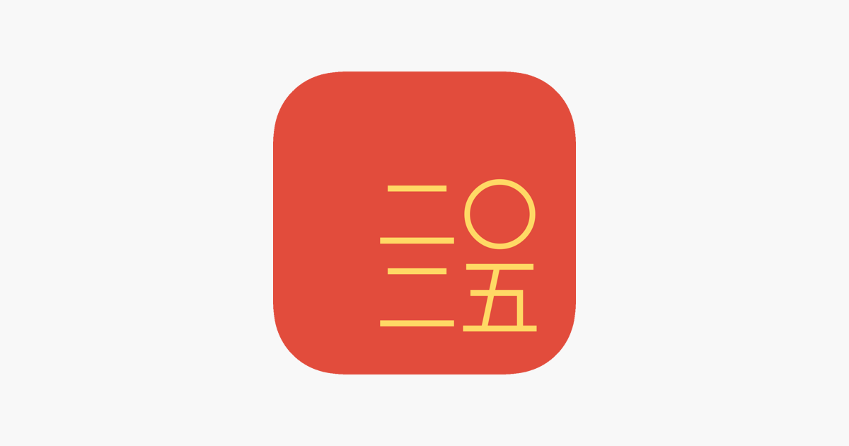 App icon for a festival finder