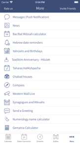 Hebrew Calendar - הלוח העברי screenshot