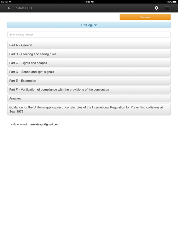 cMate-PRO iPad screenshot 2 - Reference app