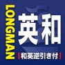 Get Longman E-J Dictionary for iOS, iPhone, iPad Aso Report