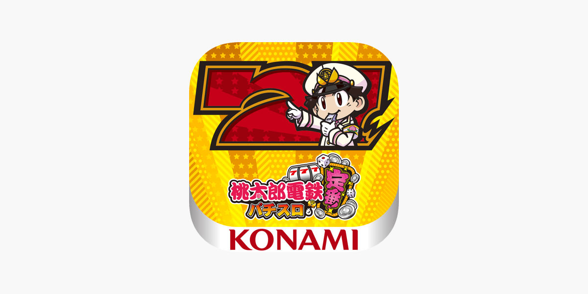 ✨送料込み✨パチスロ実機✨桃太郎電鉄G サミー パチスロ桃太郎電鉄 中古パチスロ実機 [4ch対応] A-SLOT