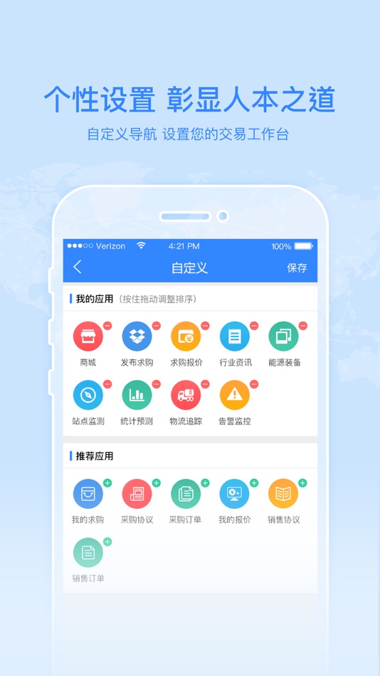 #2. 好气网 (iOS) 由: Greatgas E-commerce Co., Ltd.