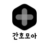 간호모아 icon