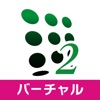MATRIXTRADER2 バーチャル icon
