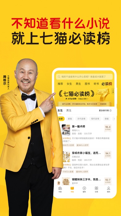应用截图 1