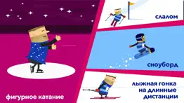 fiete wintersports - kidsklub айфон картинки 4