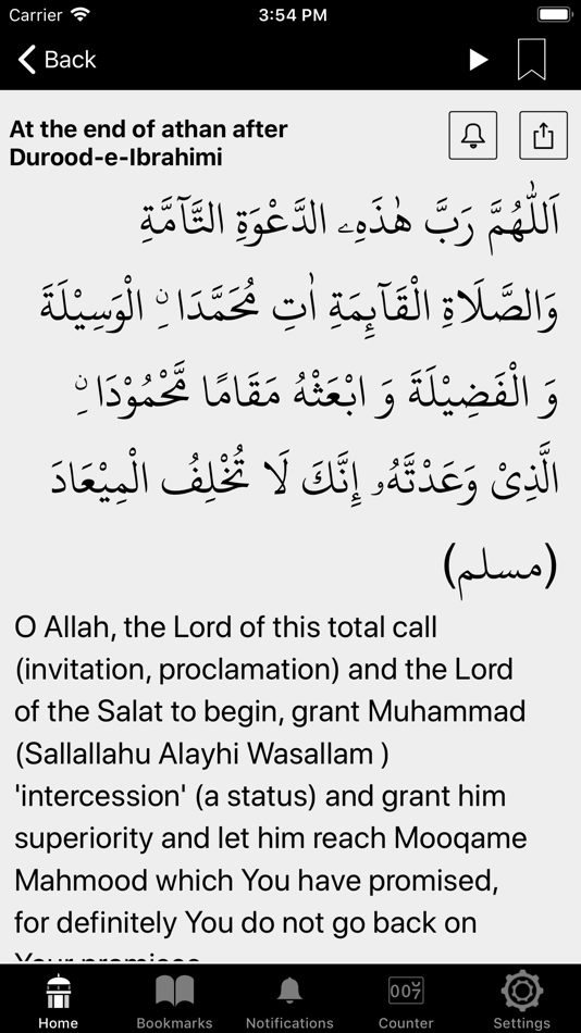 #6. Al-Dua (iOS) Ved: Cobweb Design Studio