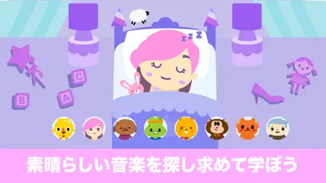 少しピアノ子供のための