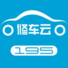 195修车云