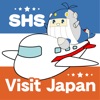 SHSvisitジャパン icon