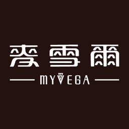 麥雪爾MYVEGA 官方旗艦店