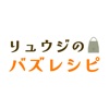 リュウジのバズレシピ icon