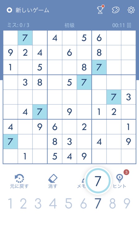 ナンプレ - 大人気のなんぷれ screenshot 7