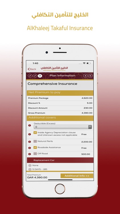 Alkhaleej Takaful Insurance screenshot-4