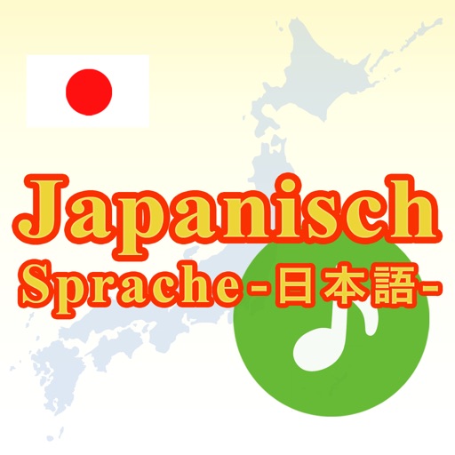 Japanische Sprache -Anfänger-