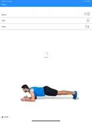 Plank challenge 4 minutes ipad bilder 1