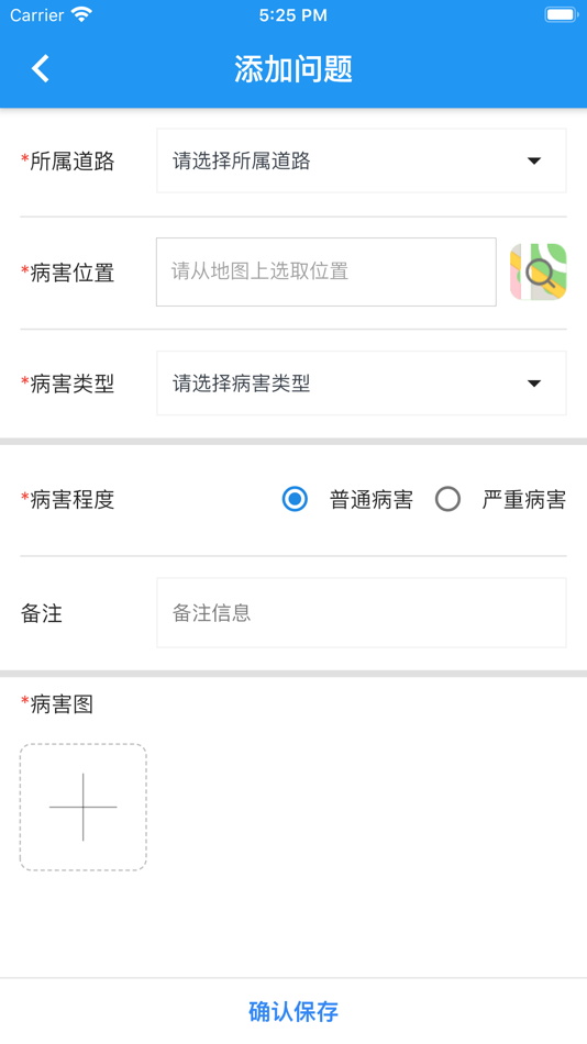 #5. 云上坦途 (iOS) 由: 宇杰 陈