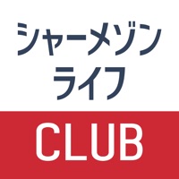 シャーメゾンライフ CLUB